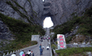 長沙到溶洞奇觀黃龍洞、張家界國家森林公園、天門仙山國家森林公園四日游（早班）