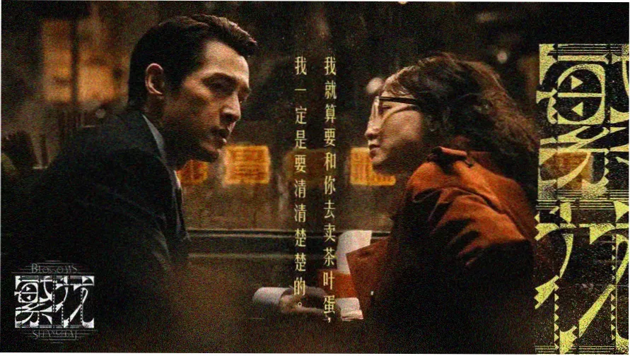 泡泡影视主视觉